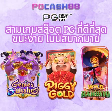 เข้าระบบยูฟ่า