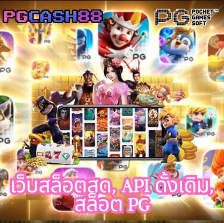 เข้าระบบยูฟ่า